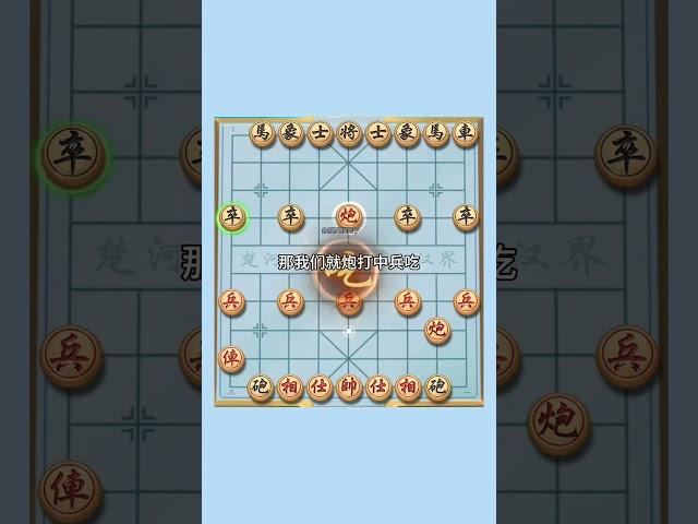 象棋老头克星，铁滑狙象棋高手 象棋飞刀