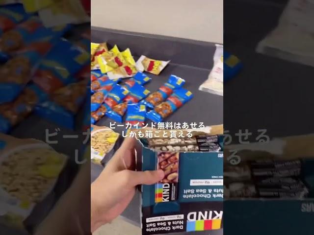 寮のフリーコーナーがえぐすぎる #アメリカ留学 #アメリカ
