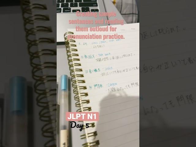 JLPT N1 Study #jlpt #nihongo #japanese