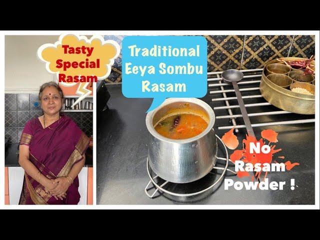 Traditional South Indian Rasam ! Special Eeya Sombu  Rasam !  Easy & Tasty ! No Rasam Powder!