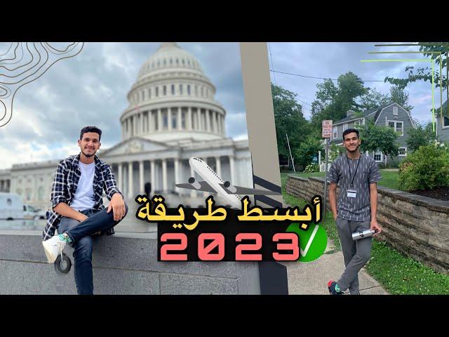 كيف تبحث على المنح الدراسية وتجد المنحة المناسبة لك / طريقتي بايجاد المنح 2023