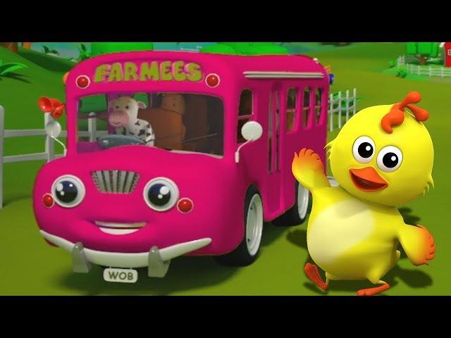 公交车上的车轮| 童谣 | 音乐为孩子们 | 公交首歌曲在中国 | The Wheels On The Bus | Nursery Rhymes For Kids | Preschool Song