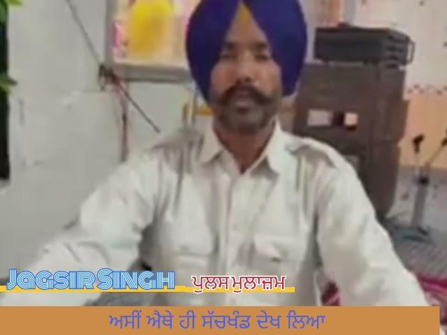 ਸੰਤ ਬਾਬਾ ਅਮਰੀਕ ਸਿੰਘ ਜੀ Shadihari Sunam Wale //Jagsir Singh Da Practical