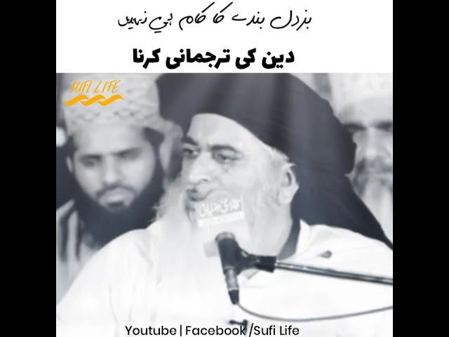 Emotional Clip of Allama Khadim Hussain Rizvi | New Latest Bayan of Khadim Hussain Rizvi 2021 |