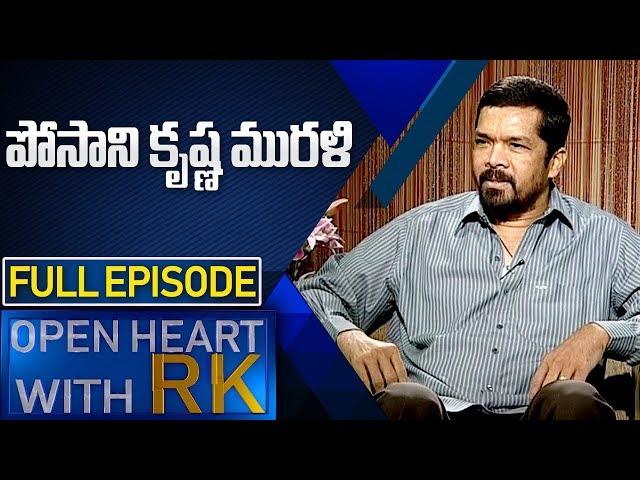 Posani Krishna Murali | Open Heart With RK | Full Episode |  ABN Telugu