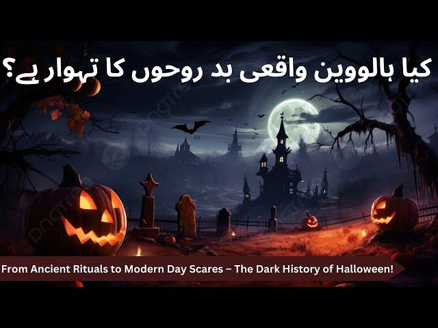 Why Do We REALLY Celebrate Halloween? The Untold Story Revealed! | Discovery Den