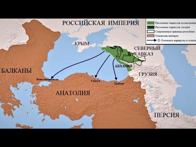 Правда ли, что Россия в ходе геноцида уничтожила 90% абхазов?