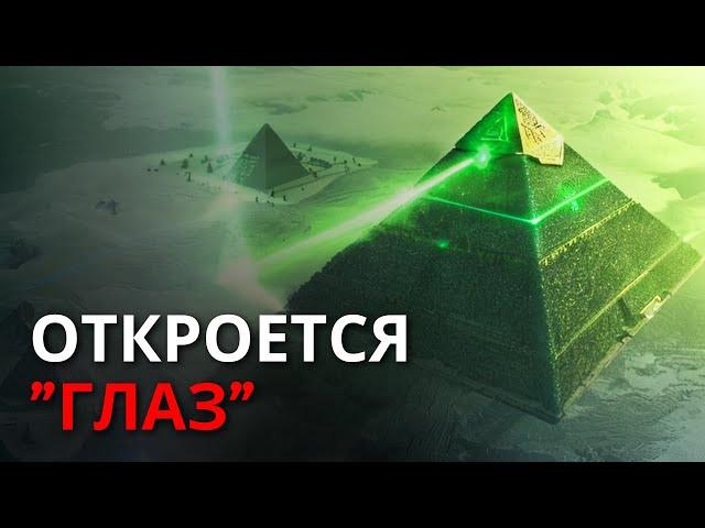 Старейший Секрет Земли Был Раскрыт, и Ученые В Сокрушении!