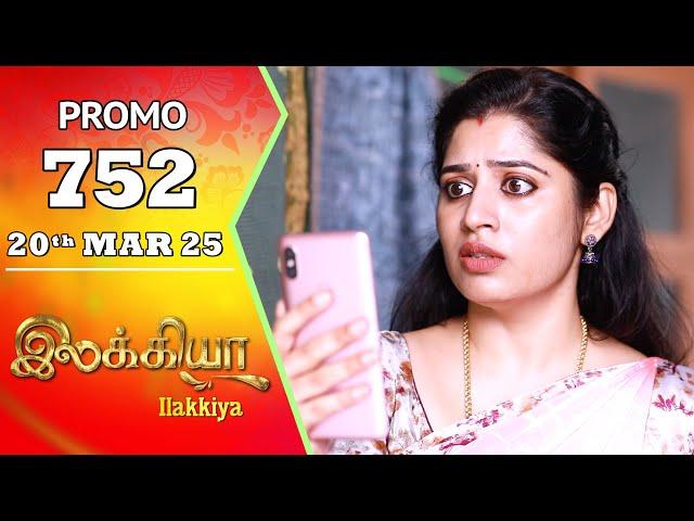 Ilakkiya Serial | Episode 752 Promo | Shambhavy | Nandan | Sushma Nair | Saregama TV Shows Tamil