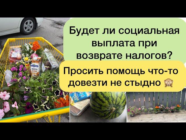 Возврат налогов и социальная помощь. Мы не умеем просить помощи других?