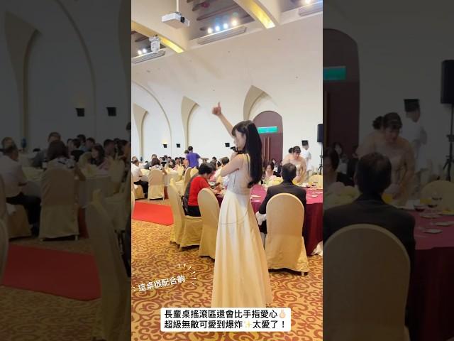 長笛姐姐婚禮演出現場｜長輩桌好熱情好配合好讚喔！