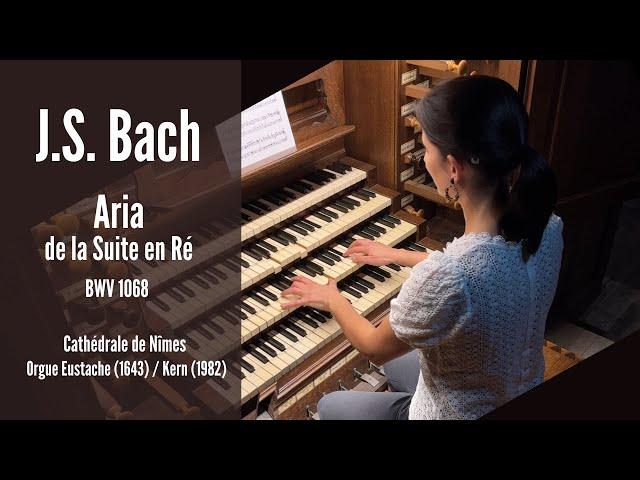 J.S. BACH - Aria de la Suite en ré BWV 1068 (Anne-Isabelle de Parcevaux, organ)