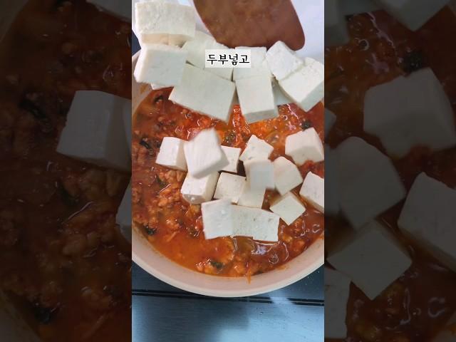 두부를 이렇게 먹었더니