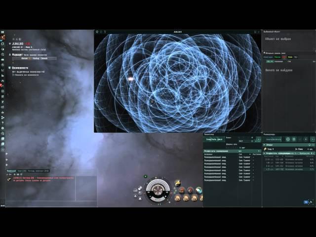 Eve Online, Как играть? Что делать? Как заработать? Как жить в нулях новичкам? Часть 5