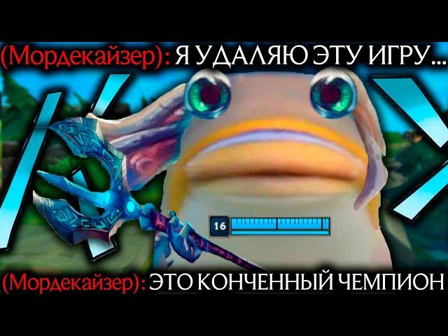 Физз - СУПЕР МОБИЛЬНОСТЬ И УРОН! | Лига легенд Физз Физза | league of legends