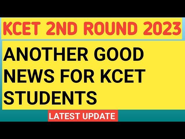 || ANOTHER GOOD NEWS FOR KCET STUDENTS|| IMPORTANT INFORMATION FROM KEA || DON'T MISS TO WATCH||