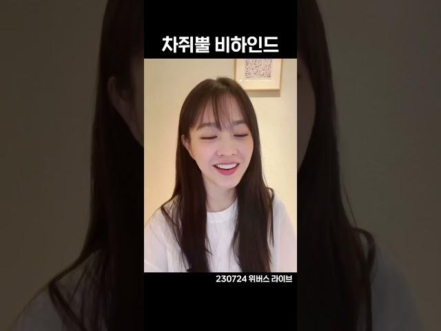 [박보영] 나만 취하고…영지는 하나도 안 취하고… #박보영 #shorts