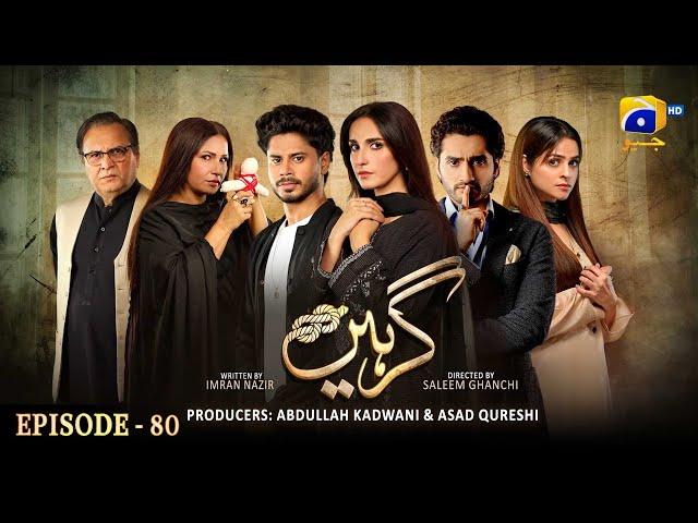 Girhein Episode 80 - [Eng Sub] - Haris Waheed - Sehar Afzal - Hashaam Khan - 11th December 2024