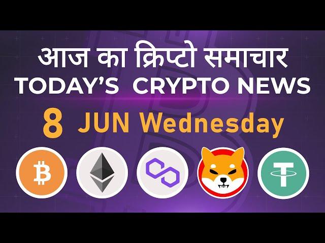 Crypto news today | Shiba inu coin news today | Crypto market crash today | luna crypto coin news