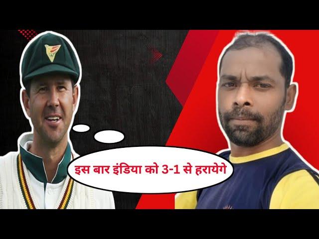 Australia Will Defeat India In Border Gavaskar Trophy | Australia will win border gavaskar trophy