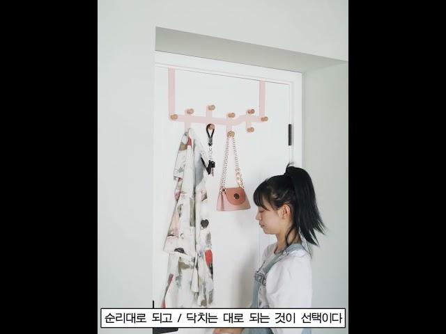 ZOZOFO 무타공 도어행거 문걸이행거 가방 벽옷 문옷걸이 후크걸이 모자걸이3