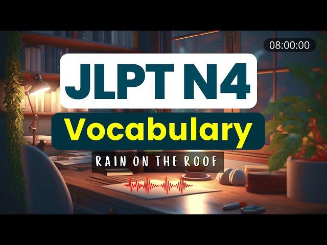 JLPT N4 ALL VOCABULARY