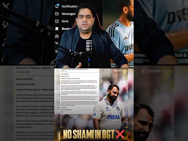 No Shami In BGT  #cricket #shami #indvsaus #bgt #viratkohli #rohitsharma #bcci #gautamgambhir