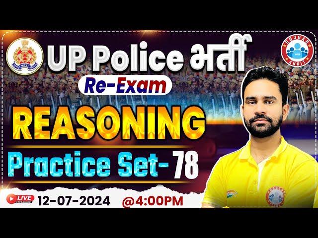 UP Police Re Exam 2024 | Reasoning Practice Set 78 | UPP Constable Reasoning By Rahul Sir