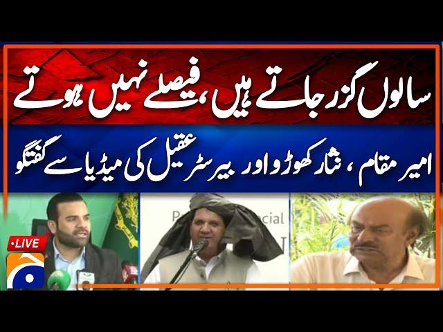 Live |  Barrister Aqeel Malik | Amir Muqam | Nisar Khuhro | Press Conference | Geo News