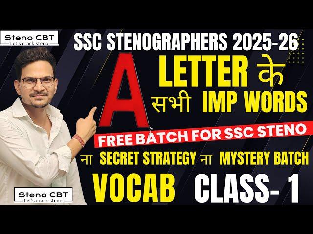 SSC STENO 2025 CLASS-1 VOCAB/ ALL WORDS OF A// SSC STENO FREE BATCH// SSC STENOGRAPHER #STENO CBT