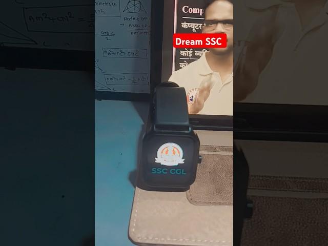 Dream SSC CGL #ssccgl #ssc #railway #trending #shorts
