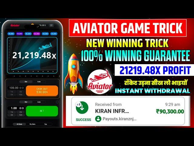 Aviator Game Tricks | How To Play Aviator Game | Aviator Game Kaise Khele | Aviator Game