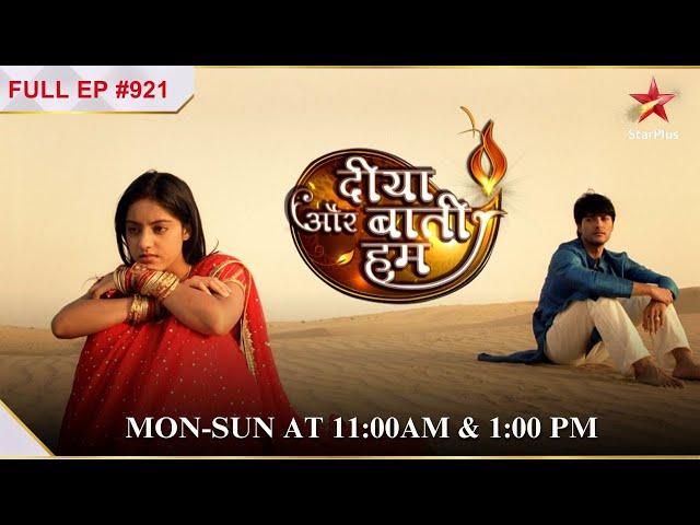 Sooraj ignores Sandhya! |S1 | Ep.921 | Diya Aur Baati Hum