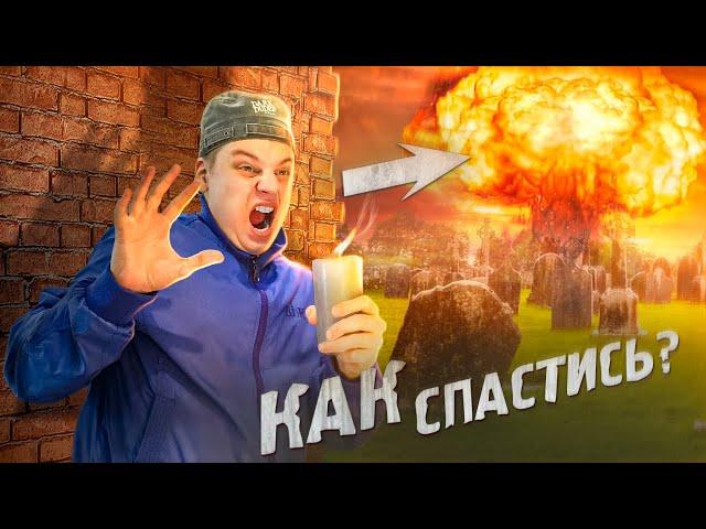 САМЫЙ СИЛЬНЫЙ ОБСТРЕЛ! КАК СПАСТИСЬ? СПРЯТАЛСЯ НОЧЬ НА КЛАДБИЩЕ Заброшки один ночью #сталкер