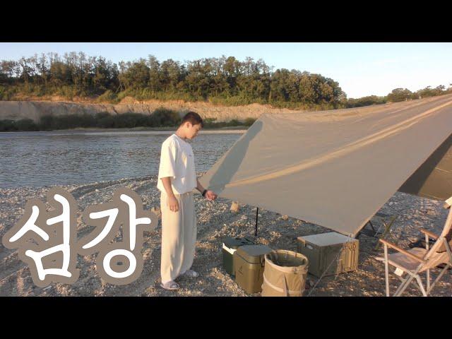 (SUB) Hapsumori on the Korea Imjin River... and my car was towed. Repair cost 1.8 million won.