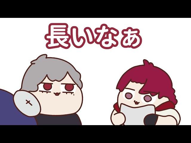 【手描き】大型新人柊ツルギにタジタジな二人【葛葉＆Rainbrain＆柊ツルギ】