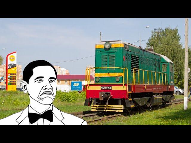 Soviet diesel locomotive ChME2-280. He is 60 years old, but he works (with subtitles)