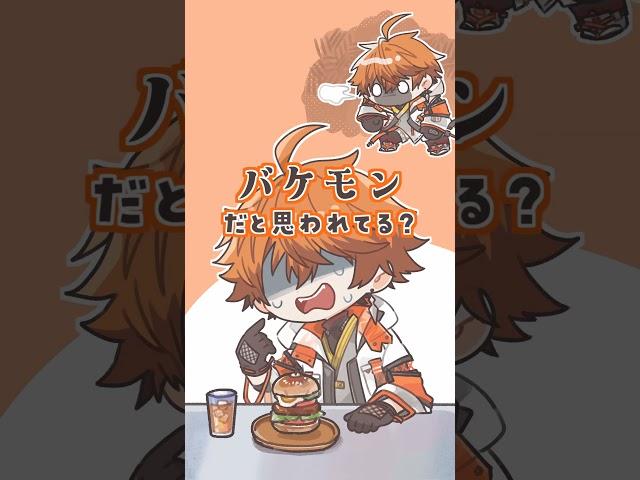 周りから化け物だと思われていた北見遊征【漫画】