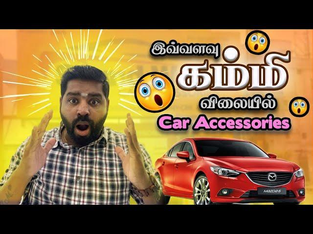 Sound Work Car Accessories | Unique |Best Shop in Coimbatore | Best Price |Wide Varieties| All Cars