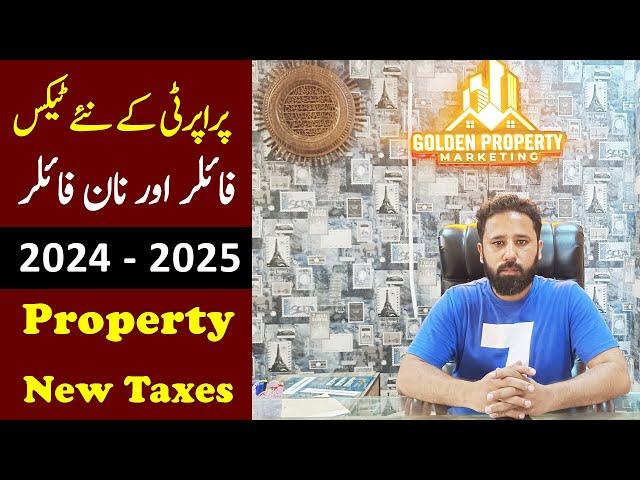 New Property Tax 2024 to 2025 | Property Taxes in New Budget in Pakistan | Park View City Lahore