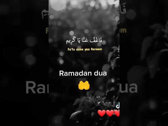 Ramadan dua/Ramazanska dova/Supplication du Ramadan  #islam #dua #ramadan #viral #shorts #short
