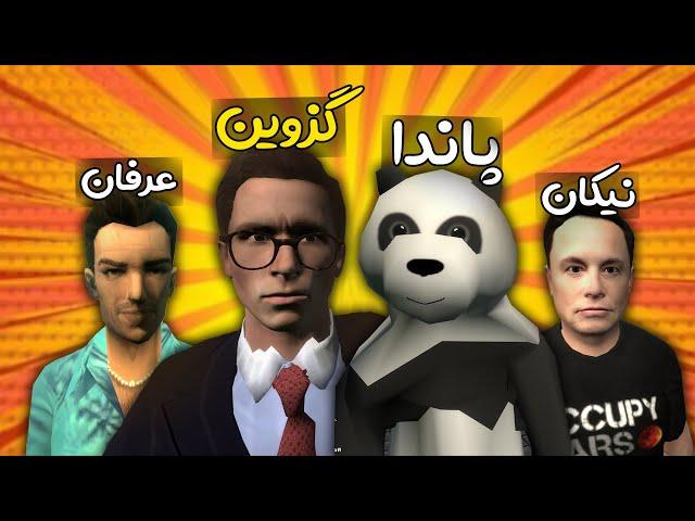 ایلان ماسک منو پاندارو فرستاد به ماه|| Garry's Mod