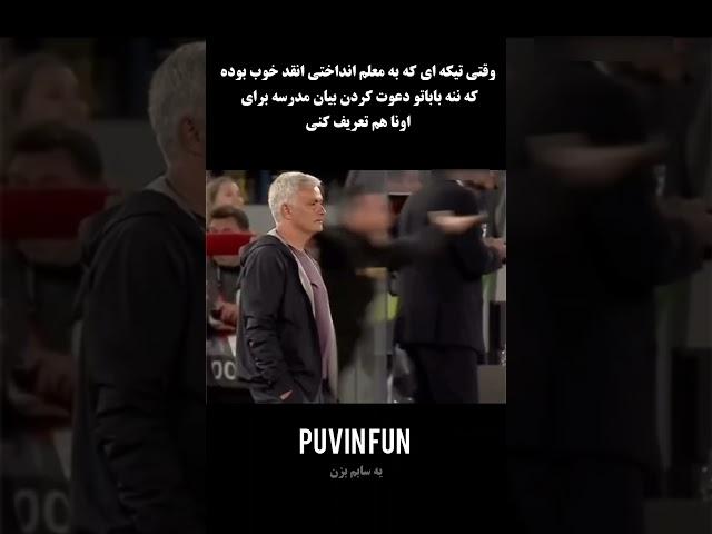 ساب فراموش نشه  | میم فارسی #میم