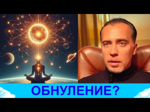 Ощущение бессмыслия жизни и потеря ориентиров. Что это?