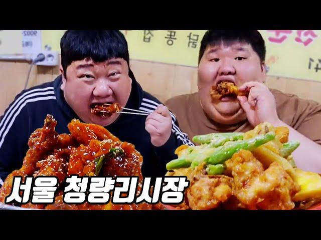 합 400kg 돼지형제의 청량리시장 맛집 먹방ㅣ50년된 남원통닭, 서울 3대 매운냉면 할머니냉면ㅣEATING SHOW MUKBANGㅣ