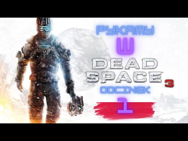 Zagrajmy w Dead Space 3 / odc. 1 / PL