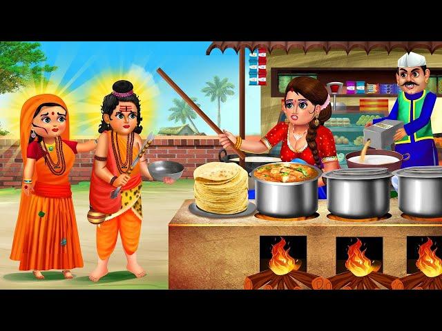 भगवान राम जी और कंजूस औरत | Bhakti Kahani | Hindi Stories | Moral Stories | Kahani | Bhakti Kahaniya