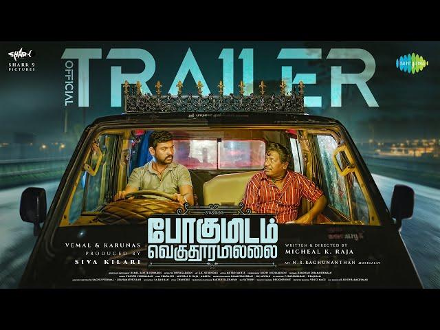 Pogumidam Vegu Thooramillai - Official Trailer | 4K HDR | Vimal | Micheal K Raja | N.R. Raghunanthan