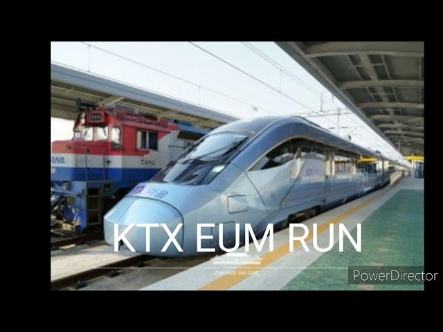 KTX EUM RUN