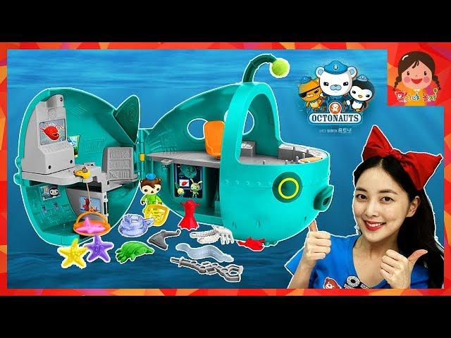 The Octonauts Giant experimental ship Spilled oil from the wreck! Rescue marine life! toy [yura]